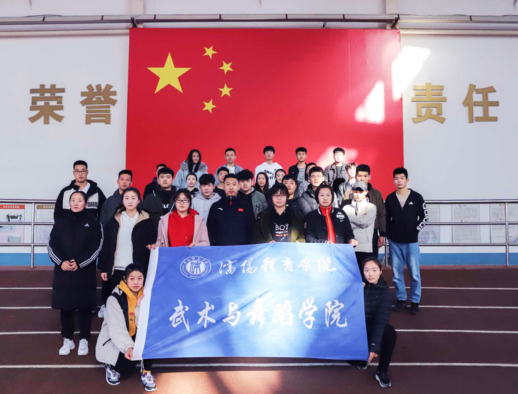 武术与舞蹈学院团委举行拔河比赛-沈阳体育学院欢迎您!