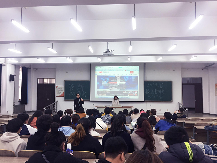 招聘宣讲会_时尚大气企业招聘校园招聘宣讲会校招PPT模板下载 3.73MB 公司简介PPT大全 简历介绍PPT(3)