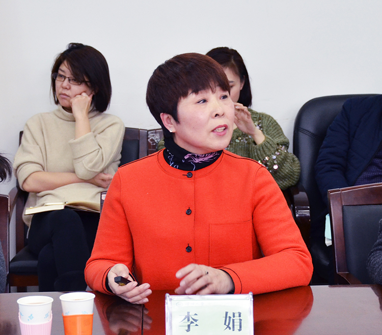 沈阳大学体育学院院长李娟教授作报告