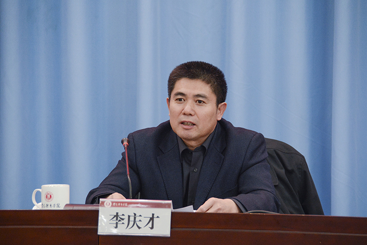 省委高校工委副书记,省教育厅党组成员李庆才讲话.
