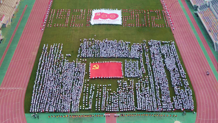 “奋斗百年路  启航新征程”沈阳体育学院举行庆祝中国共产党成立100周年升旗仪式
