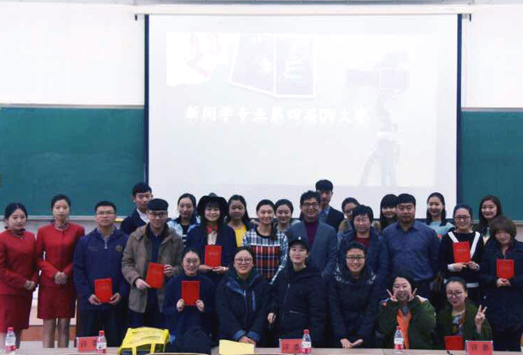 体育人文学院新闻学专业举办第四届DV作品大