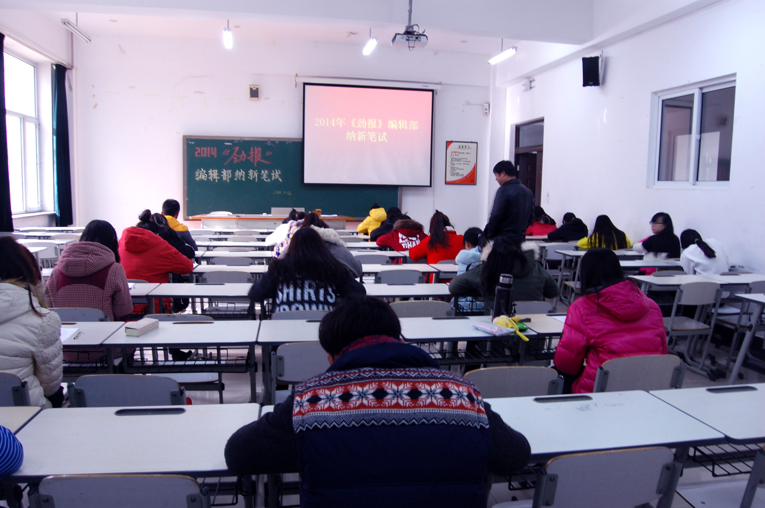 体育人文学院新闻学专业举行《劲报》编辑部换