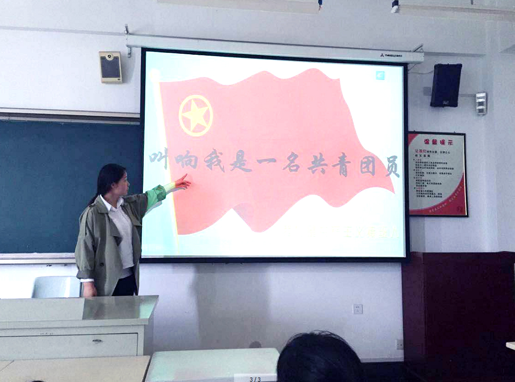 学校各级团学组织多形式开展五四纪念活动-