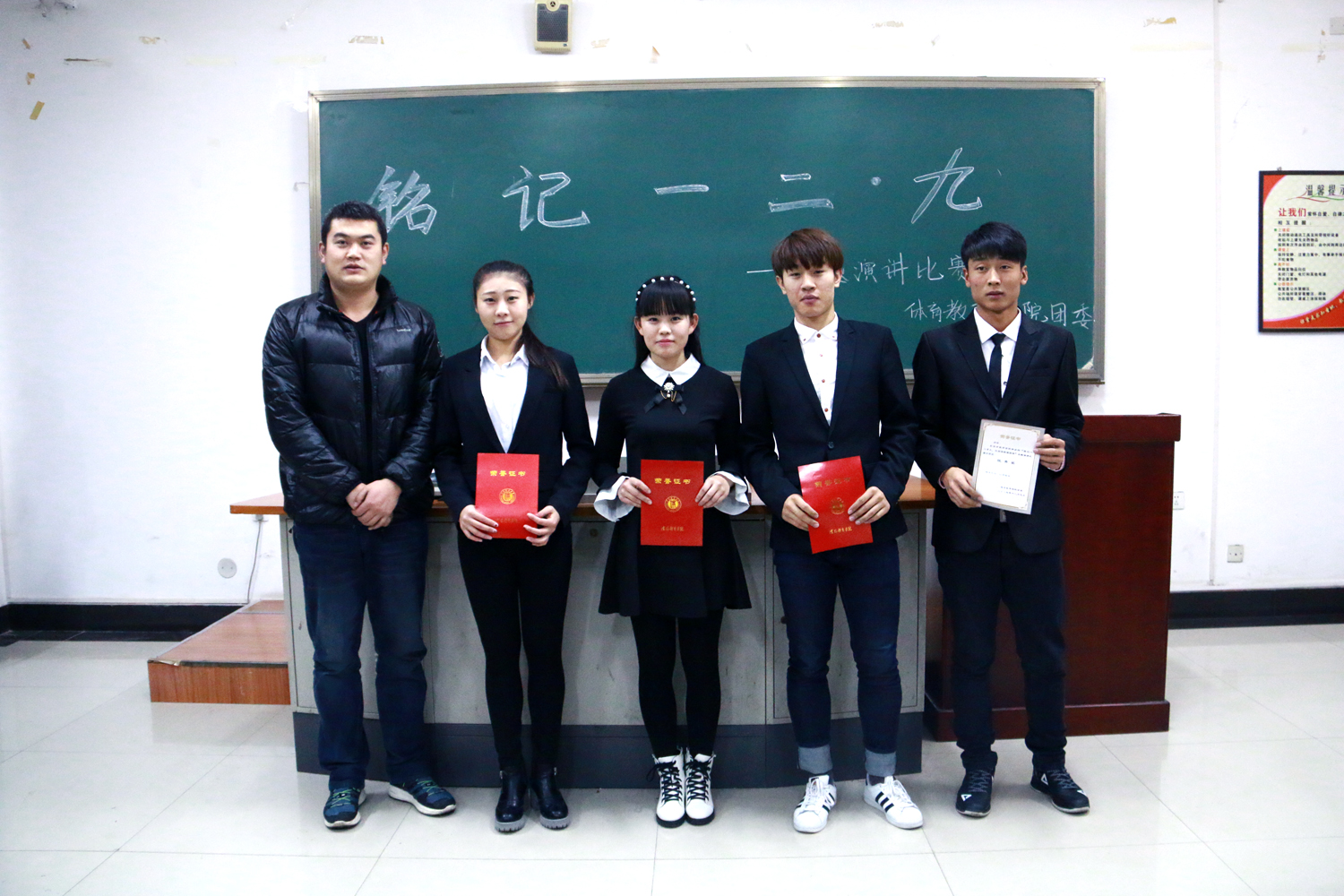 学校各级团学组织举办形式多样的纪念一二九