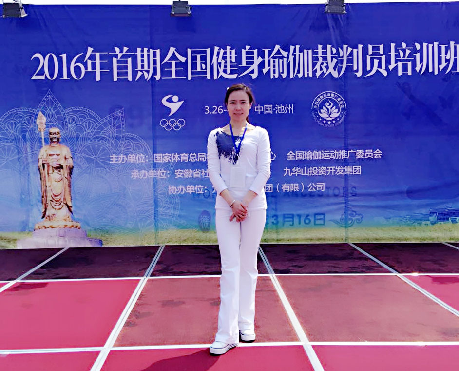 体育总局社体中心五部主任古桥(左二)、组委会相关领导(右二)与测试前三名合影,右一为我校教师王静宜。 教师王静宜在培训现场。 3月26日4月1日,由国家体育总局社会体育指导中心主办的2016年首期健身瑜伽裁判员培训在安徽池州开班,来自全国99个地区的330人参加了此次裁判员培训,培训内容包括健身瑜伽竞赛评分方法与标准、健身瑜伽108式体位标准、健身瑜伽竞赛规则及裁判法等。我校社会体育学院教师王静宜参加了此次培训。 经过实践和理论两项考核,王静宜老师以总成绩94.