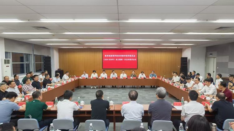 沈阳体育学院体育馆外观