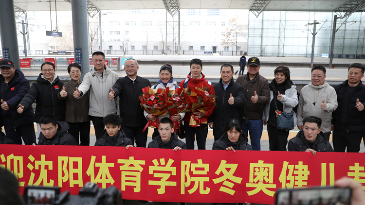 沈阳体育学院学生在运动场训练