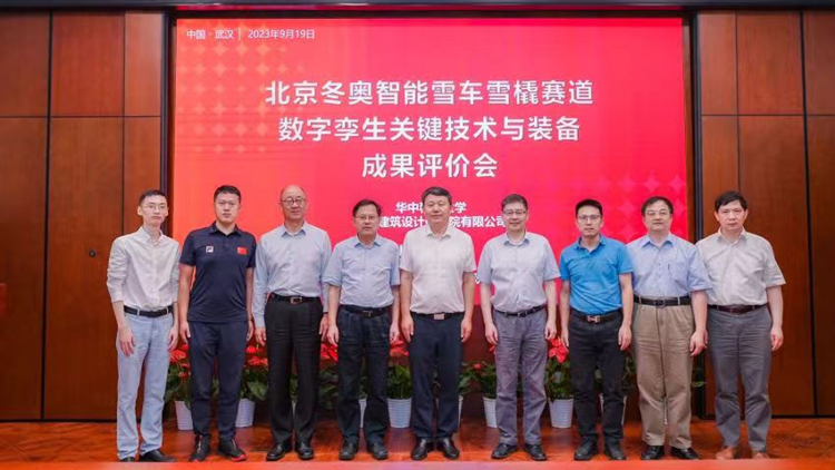 我校刘元国教授受邀参加科技冬奥项目评价会