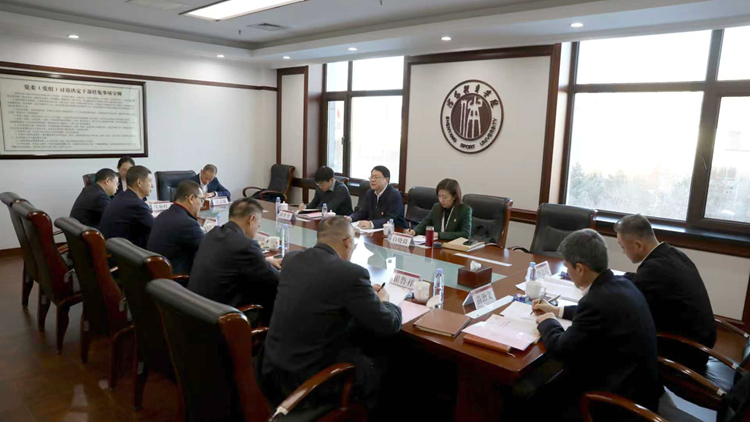 学校党委领导班子召开2025年度民主生活会