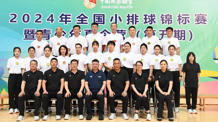 沈体・力量丨沈阳体育学院师生参与2024年全国小排球锦标赛暨青少年夏令营赛事服务活动