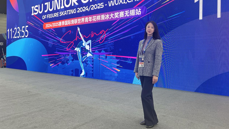 我校教师高歌受邀执裁2024/2025赛季国际滑联世界青年花样滑冰大奖赛