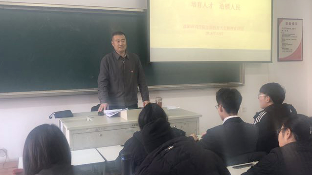 学校理论宣讲团成员马兴亚为管理与新闻传播学院党总支作宣讲