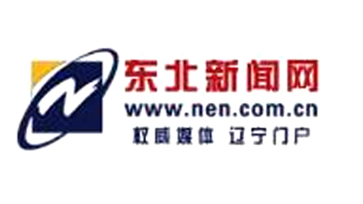 东北新闻网：沈阳体育学院：构建全链条...