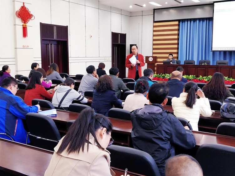 学校组织召开普通高校本科教学审核评估数据填报培训会