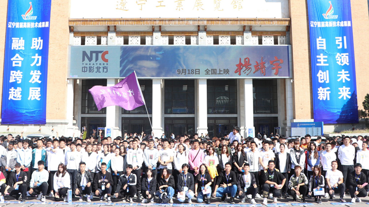 学校第十三期团校如期举办