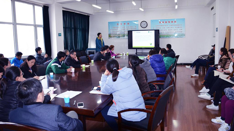 学校组织召开“十三五”本科校级规划教材编写和微视频制作培训交流会