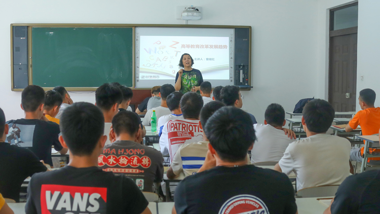 副院长曹继红为学生讲授形势与政策课