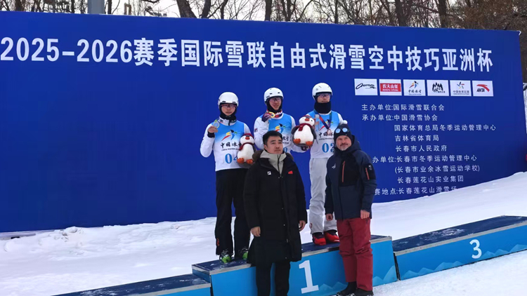 我校运动员2025-2026赛季国际雪联自由式滑雪空中技巧亚洲杯获2枚银牌