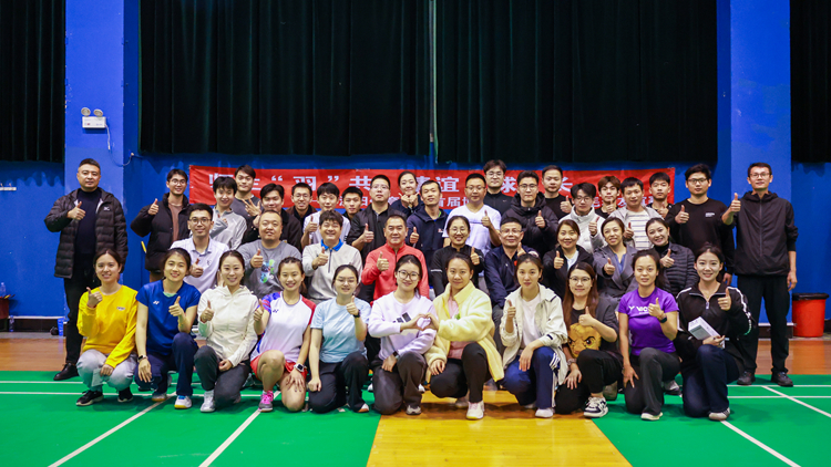 师生“羽”共  情谊“球”长——沈阳体育学院首届博士研究生羽毛球师生友谊赛圆满落幕