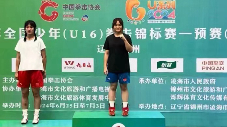 我校运动员在2024年全国少年（U16）拳击锦标赛预赛（北半区）获1银2铜