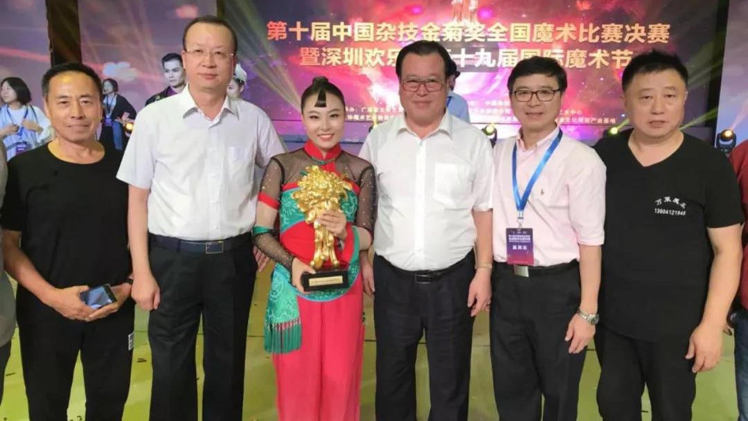 沈体人物｜魔术界你还知道谁？