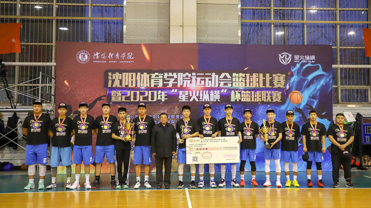 喜讯！我校运动训练学院党总支获批第三批全国党建工作标杆院系