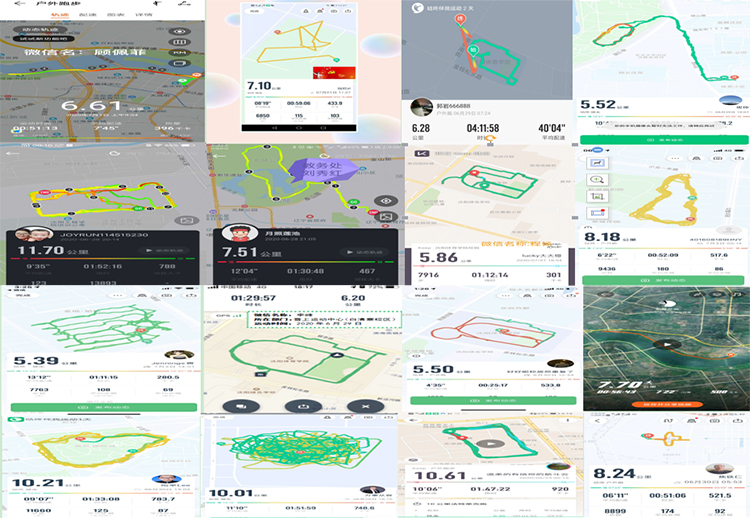 学校举办线上教职工健身长走活动