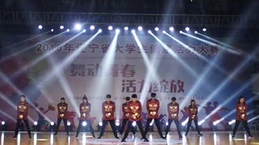 学生在2018年辽宁省大学生健康活力大赛中获佳绩