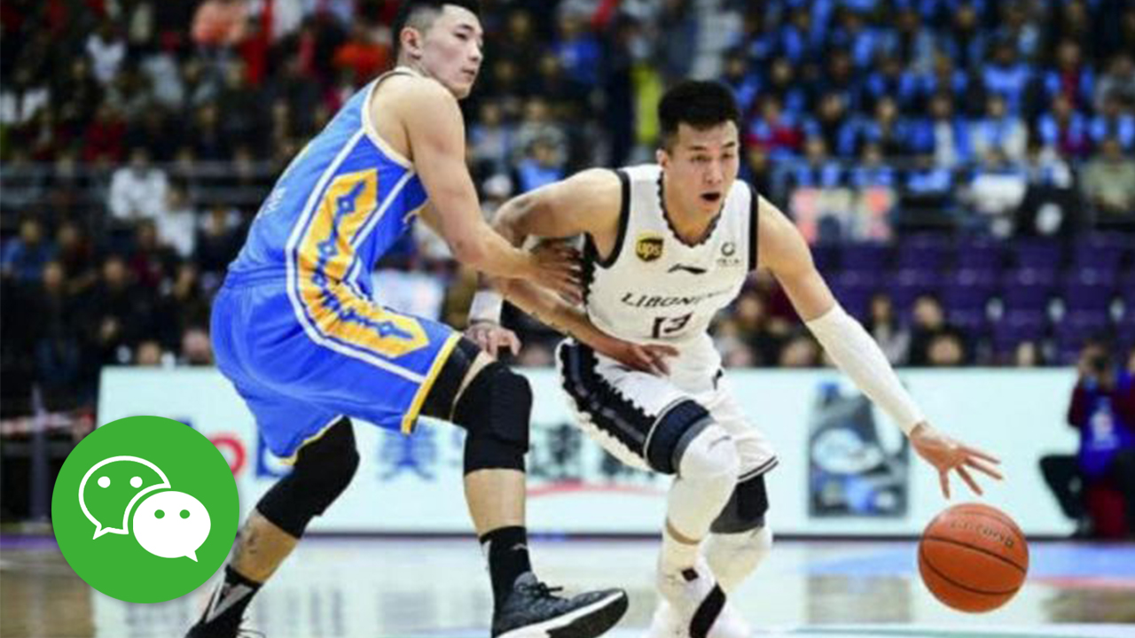 嗨！我们是“辽宁男篮”后援团