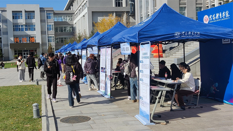 沈阳体育学院2024年研招咨询会成功举行