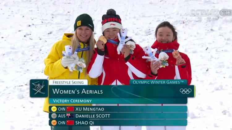 沈体健儿在米兰冬奥会自由式滑雪女子空中技巧决赛摘金夺铜