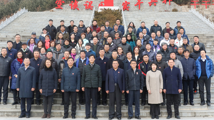 党委举办2019年处级以上干部集中培训班