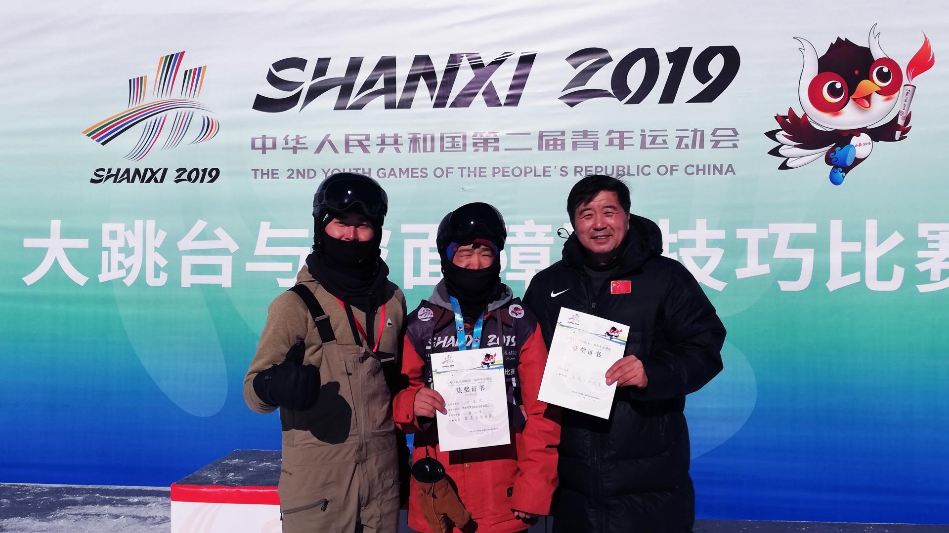 全国第二届青运会单板滑雪大跳台与坡面障碍技巧比赛我校运动员为辽宁夺1金2银1铜