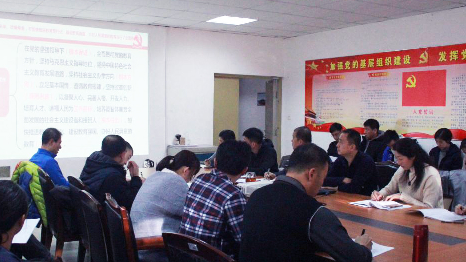 学校理论宣讲团成员牟向东为社会体育学院党总支作讲座