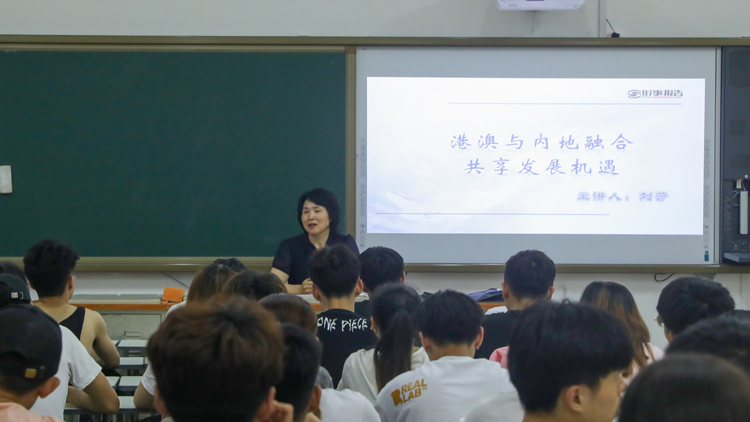 副院长刘芳为学生讲授形势与政策课