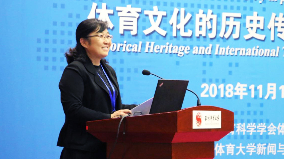 我校师生参加第十四届全国体育新闻传播学术研讨会