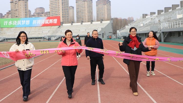 学校举办2023年教职工冬季健身长走活动