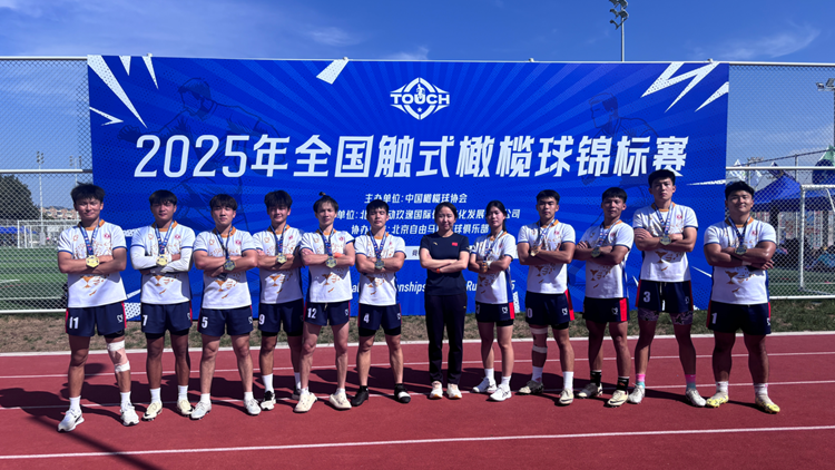 学校英式橄榄球队首次参加全国触式橄榄球锦标赛取得1银1铜