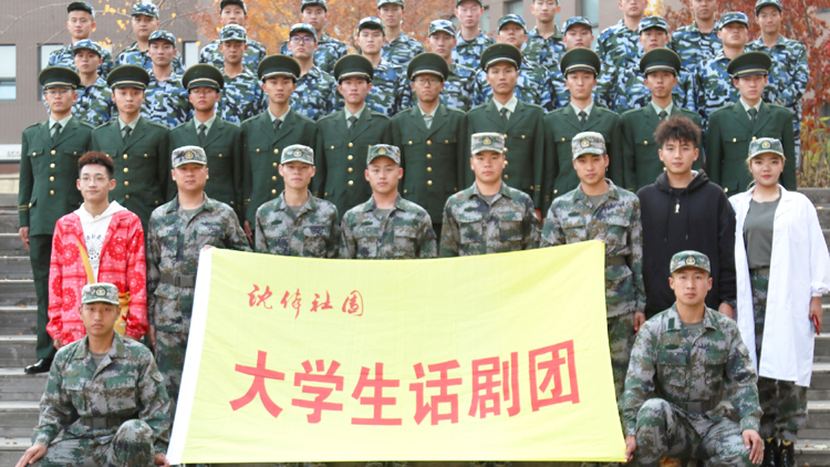 我校师生在辽宁省第七届大学生戏剧节中获奖