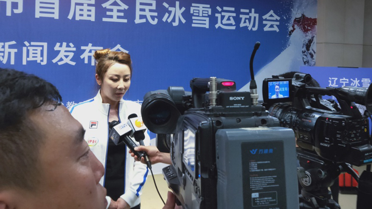 教师徐囡囡受聘为辽宁省暨沈阳市“冰雪进校园活动大使”