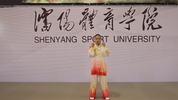 我校《健身气功》精品在线开放课程被“学习强国”平台选用