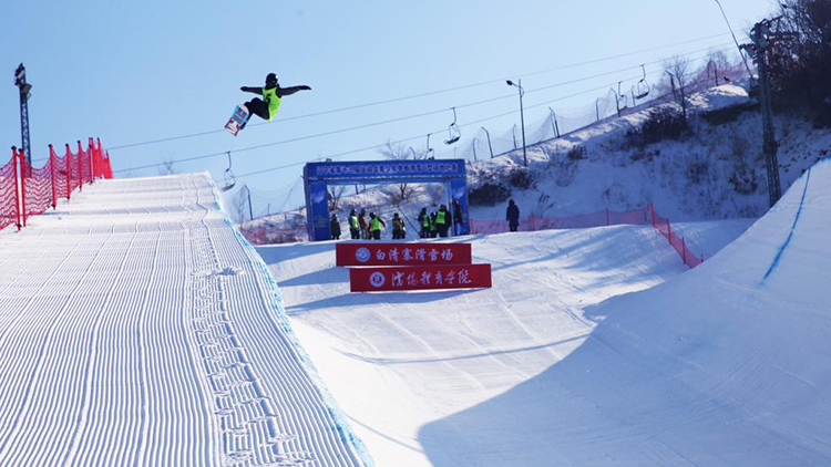 铁岭清河滑雪场图片