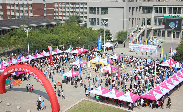 2018社团节社团嘉年华活动如期举行