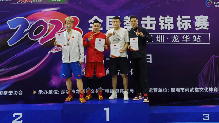 我校运动员全国拳击锦标赛获佳绩