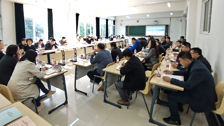 学校召开本科试题库建设及教考分离工作研讨与推进会