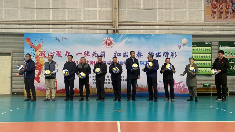 我校2023年运动会排球比赛开幕