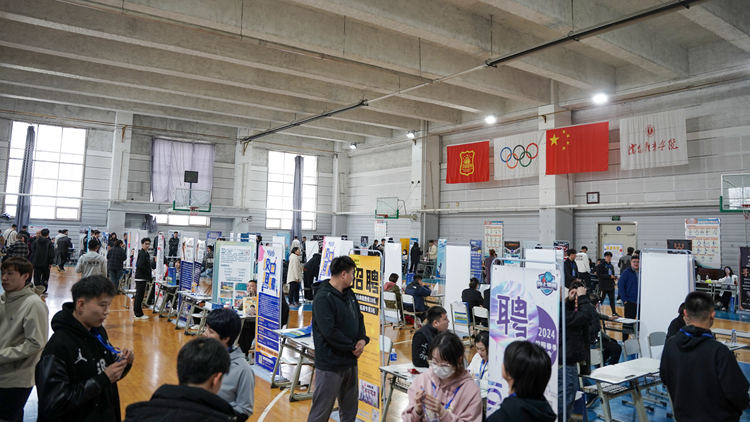 我校举办辽宁省2024届体育类高校毕业生大型招聘会