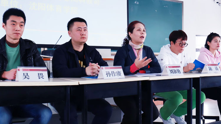 2019年第一期全国教练员科学训练系列讲座在我校开班