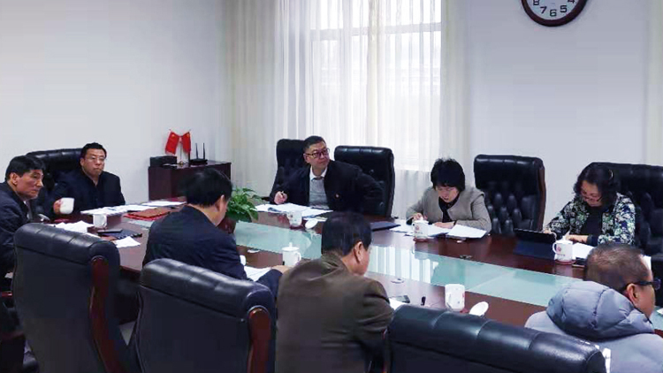 学校党委理论学习中心组进行集中学习